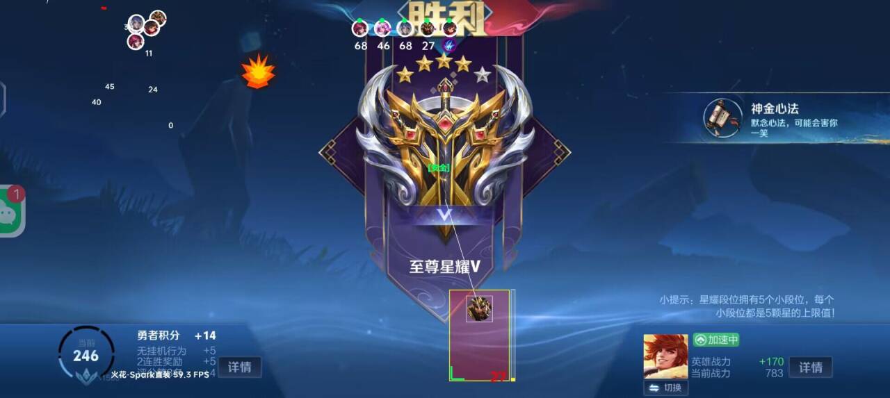 王者荣耀科技购买网站-冰鸟王者直装辅助